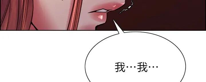 《诚征室友》漫画最新章节第132话免费下拉式在线观看章节第【68】张图片