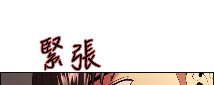 《诚征室友》漫画最新章节第128话免费下拉式在线观看章节第【89】张图片