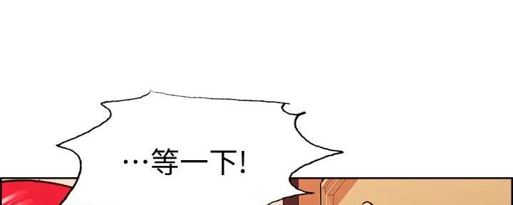 《诚征室友》漫画最新章节第123话免费下拉式在线观看章节第【26】张图片