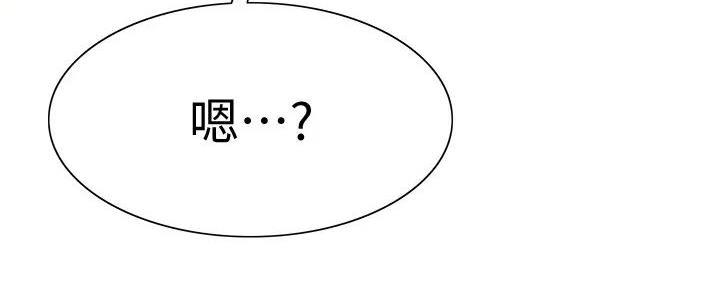 《诚征室友》漫画最新章节第127话免费下拉式在线观看章节第【25】张图片