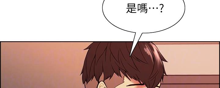 《诚征室友》漫画最新章节第130话免费下拉式在线观看章节第【66】张图片