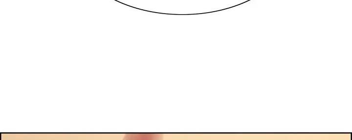 《诚征室友》漫画最新章节第133话免费下拉式在线观看章节第【14】张图片