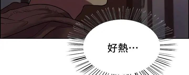 《诚征室友》漫画最新章节第126话免费下拉式在线观看章节第【18】张图片