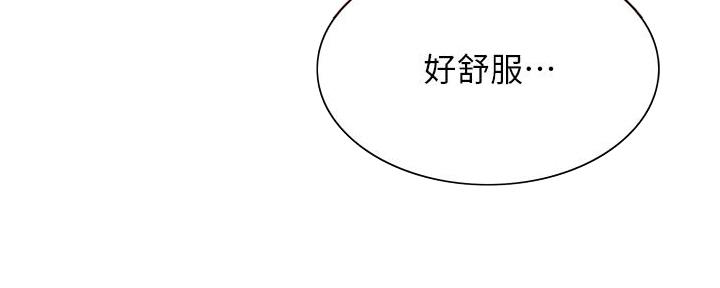 《诚征室友》漫画最新章节第128话免费下拉式在线观看章节第【10】张图片