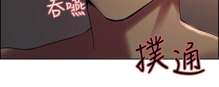 《诚征室友》漫画最新章节第128话免费下拉式在线观看章节第【94】张图片