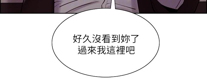 《诚征室友》漫画最新章节第138话免费下拉式在线观看章节第【61】张图片