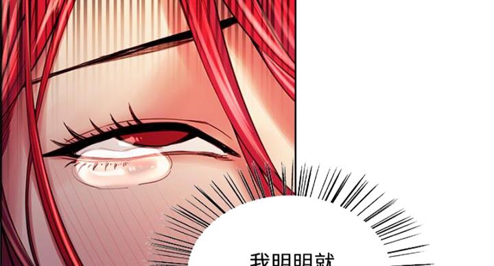 《诚征室友》漫画最新章节第142话免费下拉式在线观看章节第【153】张图片