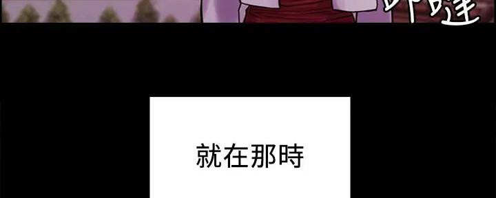 《诚征室友》漫画最新章节第137话免费下拉式在线观看章节第【70】张图片