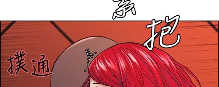 《诚征室友》漫画最新章节第138话免费下拉式在线观看章节第【45】张图片