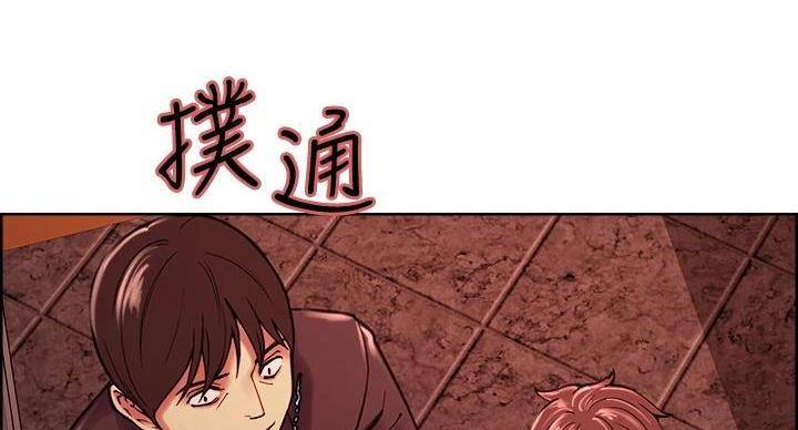 《诚征室友》漫画最新章节第143话免费下拉式在线观看章节第【46】张图片