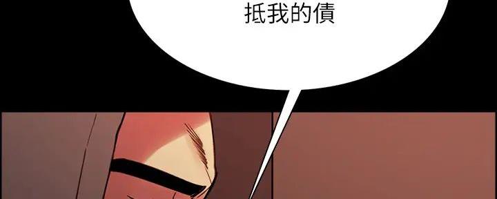 《诚征室友》漫画最新章节第136话免费下拉式在线观看章节第【32】张图片