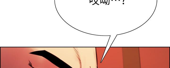 《诚征室友》漫画最新章节第140话免费下拉式在线观看章节第【140】张图片