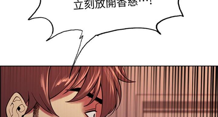 《诚征室友》漫画最新章节第142话免费下拉式在线观看章节第【18】张图片