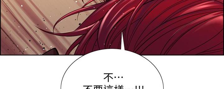 《诚征室友》漫画最新章节第140话免费下拉式在线观看章节第【129】张图片