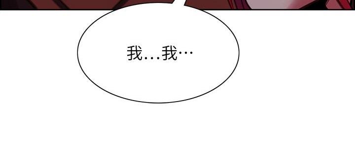 《诚征室友》漫画最新章节第138话免费下拉式在线观看章节第【1】张图片