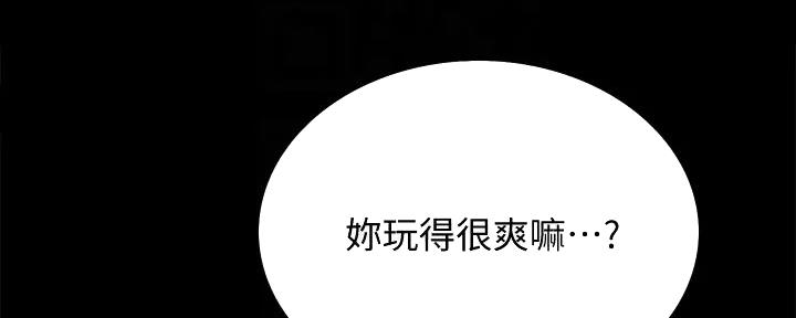 《诚征室友》漫画最新章节第136话免费下拉式在线观看章节第【120】张图片