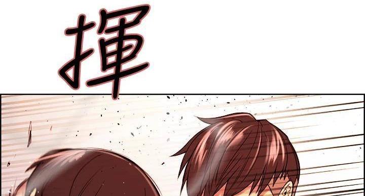 《诚征室友》漫画最新章节第143话免费下拉式在线观看章节第【67】张图片