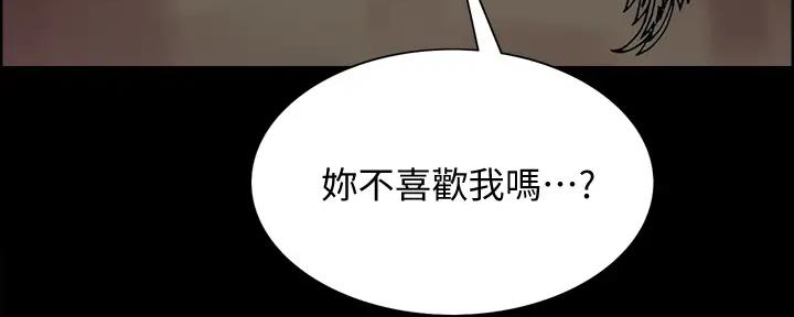 《诚征室友》漫画最新章节第135话免费下拉式在线观看章节第【59】张图片