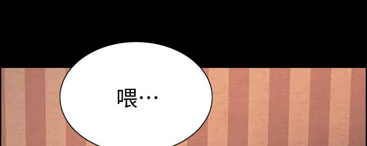 《诚征室友》漫画最新章节第135话免费下拉式在线观看章节第【63】张图片