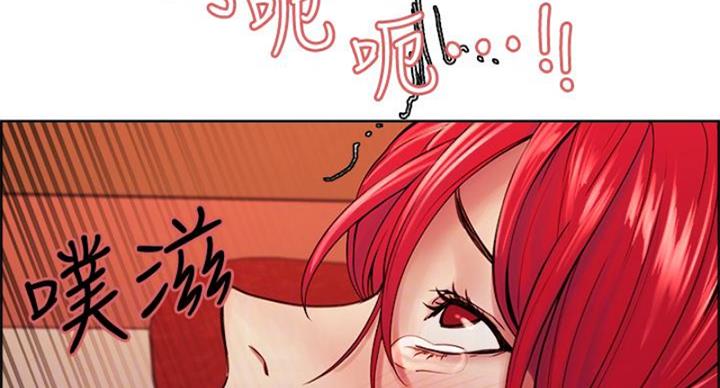 《诚征室友》漫画最新章节第142话免费下拉式在线观看章节第【173】张图片