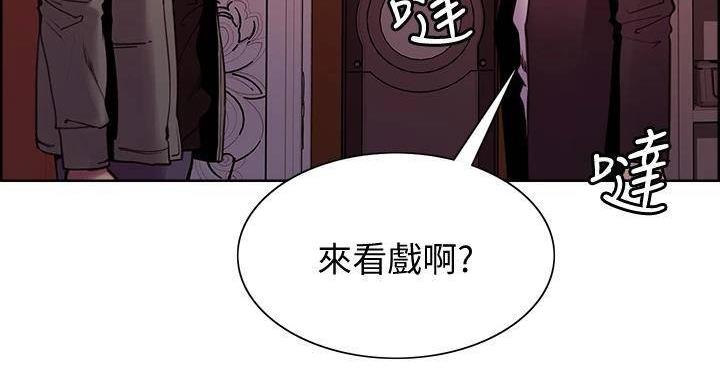 《诚征室友》漫画最新章节第143话免费下拉式在线观看章节第【84】张图片