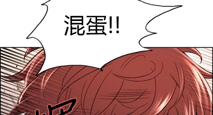 《诚征室友》漫画最新章节第142话免费下拉式在线观看章节第【34】张图片