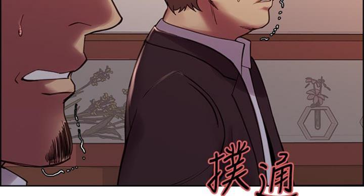 《诚征室友》漫画最新章节第142话免费下拉式在线观看章节第【130】张图片