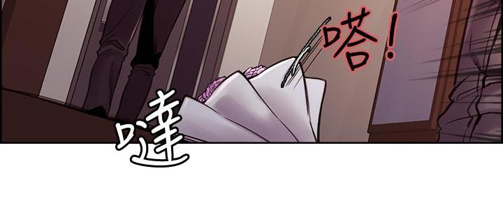 《诚征室友》漫画最新章节第140话免费下拉式在线观看章节第【2】张图片