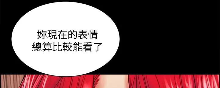 《诚征室友》漫画最新章节第135话免费下拉式在线观看章节第【46】张图片