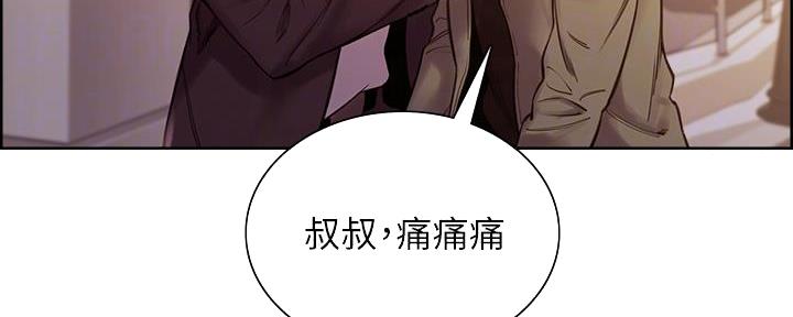 《诚征室友》漫画最新章节第138话免费下拉式在线观看章节第【99】张图片