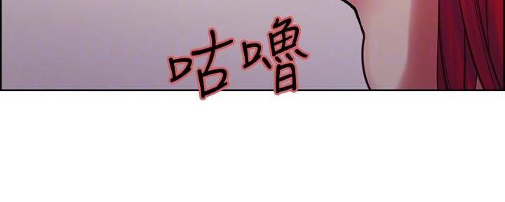 《诚征室友》漫画最新章节第138话免费下拉式在线观看章节第【58】张图片