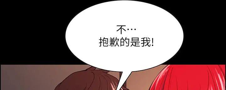 《诚征室友》漫画最新章节第137话免费下拉式在线观看章节第【36】张图片