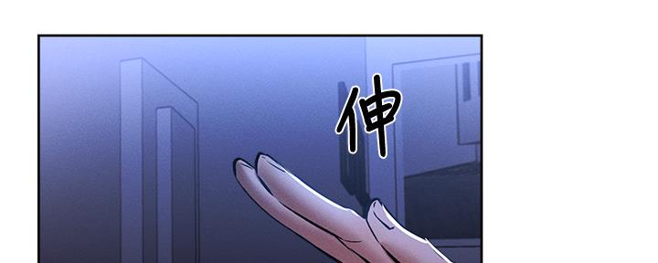 《还有空房吗？》漫画最新章节第97话免费下拉式在线观看章节第【30】张图片