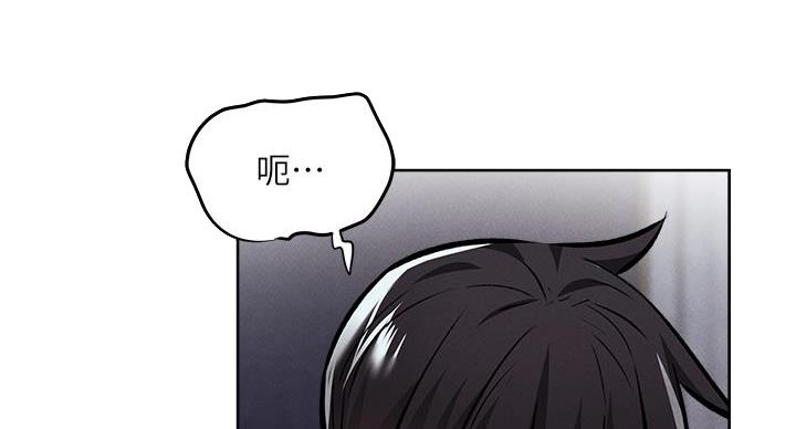 《还有空房吗？》漫画最新章节第98话免费下拉式在线观看章节第【94】张图片