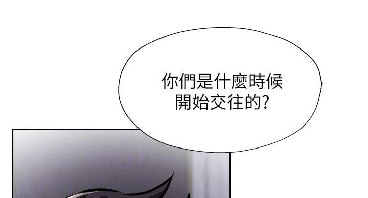 《还有空房吗？》漫画最新章节第98话免费下拉式在线观看章节第【97】张图片