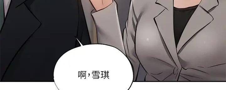 《还有空房吗？》漫画最新章节第86话免费下拉式在线观看章节第【70】张图片