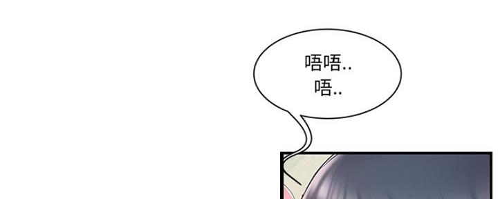 《家中心机妹》漫画最新章节第31话免费下拉式在线观看章节第【106】张图片