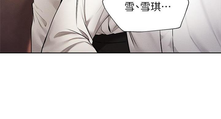 《还有空房吗？》漫画最新章节第102话免费下拉式在线观看章节第【42】张图片