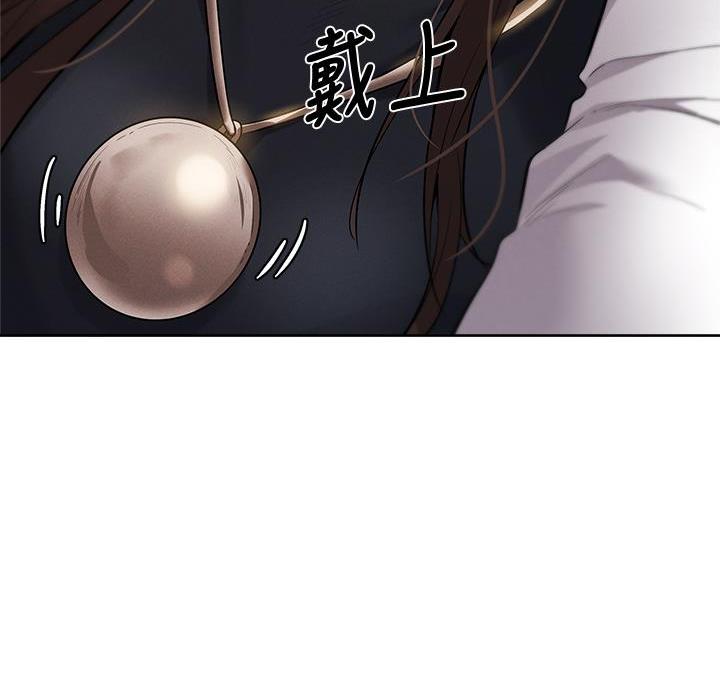 《还有空房吗？》漫画最新章节第111话免费下拉式在线观看章节第【5】张图片