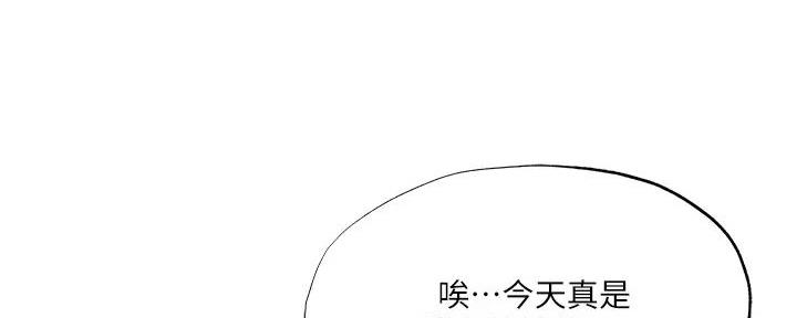 《还有空房吗？》漫画最新章节第84话免费下拉式在线观看章节第【105】张图片