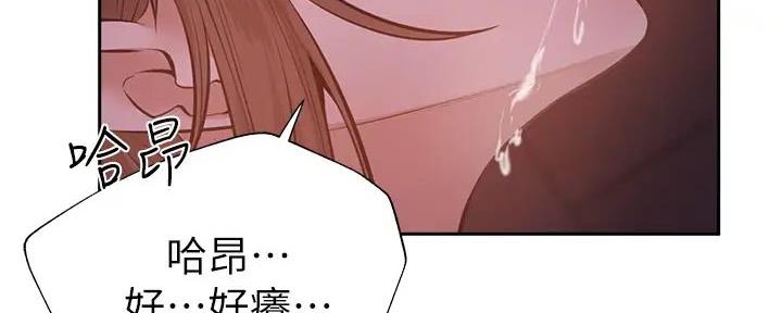 《还有空房吗？》漫画最新章节第92话免费下拉式在线观看章节第【64】张图片