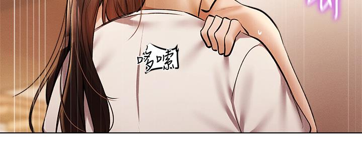 《还有空房吗？》漫画最新章节第97话免费下拉式在线观看章节第【102】张图片