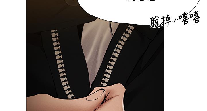 《还有空房吗？》漫画最新章节第100话免费下拉式在线观看章节第【45】张图片