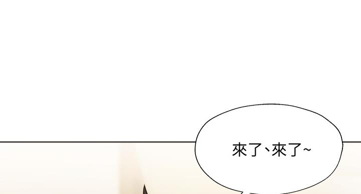 《还有空房吗？》漫画最新章节第101话免费下拉式在线观看章节第【23】张图片