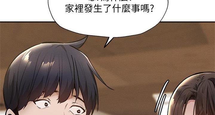 《还有空房吗？》漫画最新章节第105话免费下拉式在线观看章节第【22】张图片