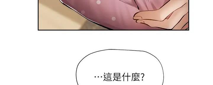 《还有空房吗？》漫画最新章节第95话免费下拉式在线观看章节第【72】张图片