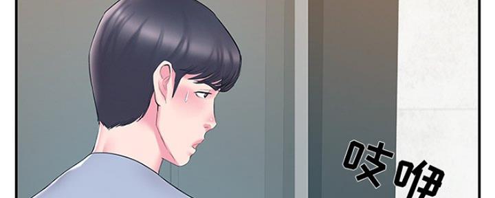 《家中心机妹》漫画最新章节第36话免费下拉式在线观看章节第【72】张图片