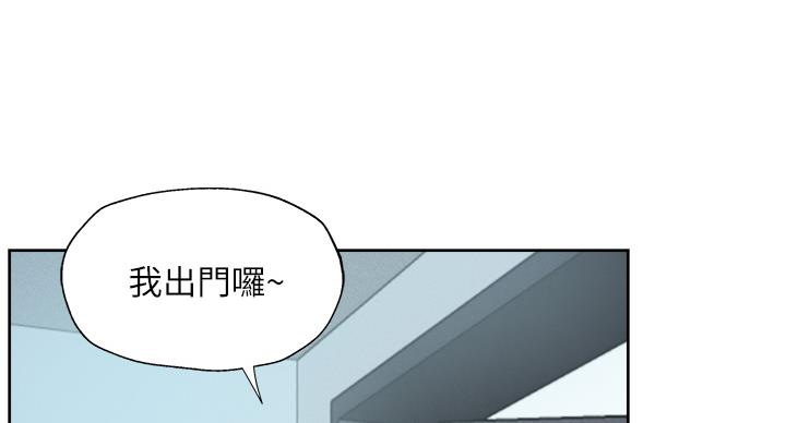 《还有空房吗？》漫画最新章节第101话免费下拉式在线观看章节第【57】张图片