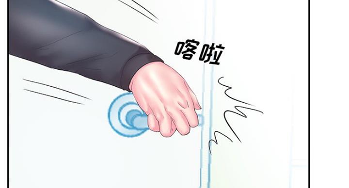 《家中心机妹》漫画最新章节第27话免费下拉式在线观看章节第【45】张图片