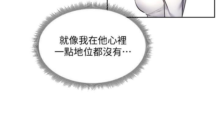 《还有空房吗？》漫画最新章节第104话免费下拉式在线观看章节第【46】张图片